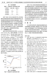 电机与控制学报2025年5月第5期