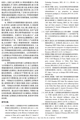 水利经济2025年11月第6期