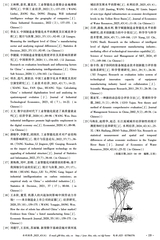 水利经济2025年11月第6期