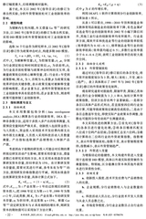 水利经济2025年11月第6期