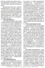 水利经济2025年11月第6期