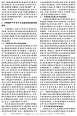 水利经济2025年11月第6期