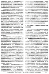 水利经济2025年11月第6期