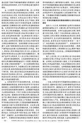 水利经济2025年11月第6期