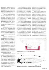 现代舰船2025年8月第8期