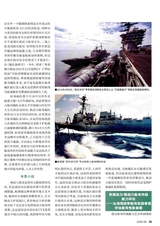 现代舰船2025年8月第8期