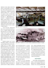 现代舰船2025年8月第8期