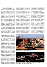 现代舰船2025年8月第8期