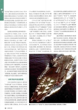 现代舰船2025年8月第8期