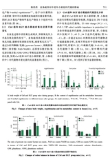 基础医学与临床2025年6月第6期