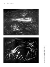 美术界2025年6月第6期