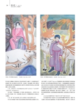 美术界2025年6月第6期