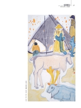 美术界2025年6月第6期