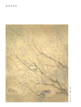 美术界2025年6月第6期