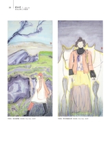 美术界2025年6月第6期