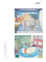 美术界2025年6月第6期