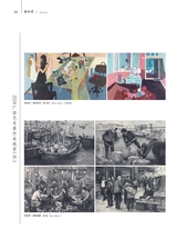 美术界2025年6月第6期