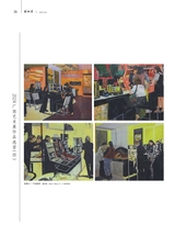 美术界2025年6月第6期