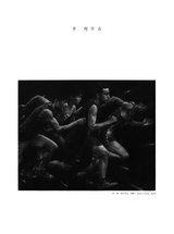 美术界2025年6月第6期