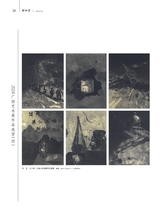 美术界2025年6月第6期