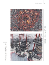 美术界2025年6月第6期