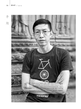 美术界2025年6月第6期