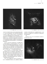 美术界2025年6月第6期