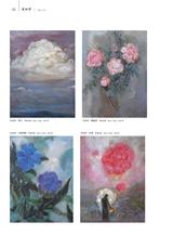 美术界2025年9月第9期