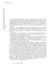 美术界2025年9月第9期