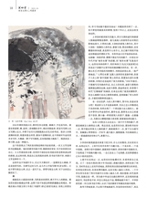 美术界2025年9月第9期