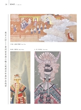 美术界2025年9月第9期