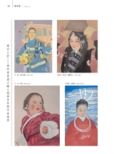 美术界2025年9月第9期