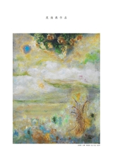 美术界2025年9月第9期