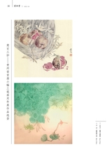 美术界2025年9月第9期