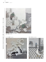 美术界2025年9月第9期