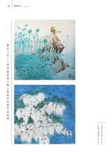 美术界2025年9月第9期