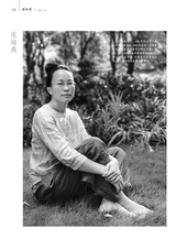 美术界2025年9月第9期