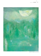 美术界2025年9月第9期