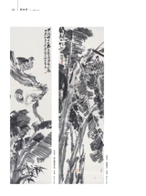 美术界2025年5月第5期