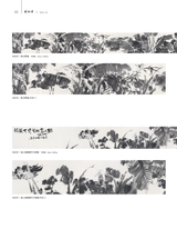 美术界2025年5月第5期