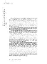 美术界2025年5月第5期