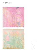 美术界2025年5月第5期