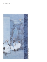 美术界2025年5月第5期