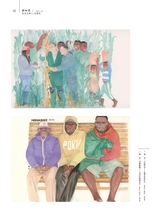 美术界2025年5月第5期