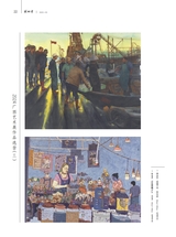 美术界2025年5月第5期