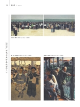 美术界2025年5月第5期