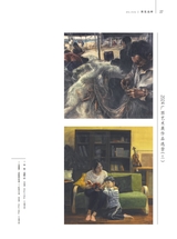 美术界2025年5月第5期