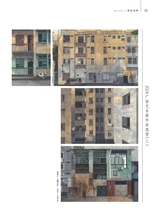 美术界2025年5月第5期