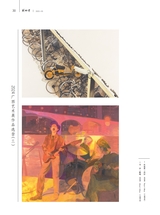 美术界2025年5月第5期