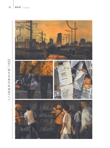 美术界2025年5月第5期